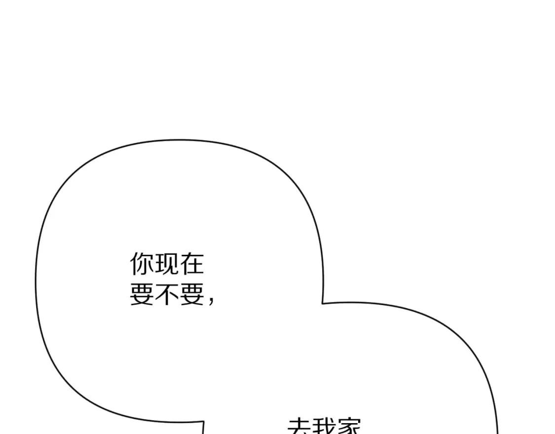 第49话 约定 第19页