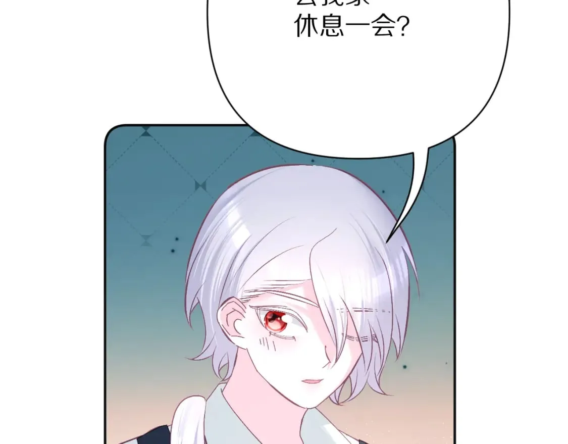 第49话 约定 第20页