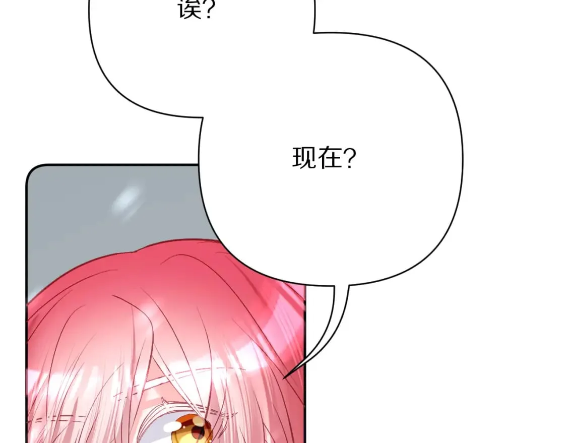 第49话 约定 第23页