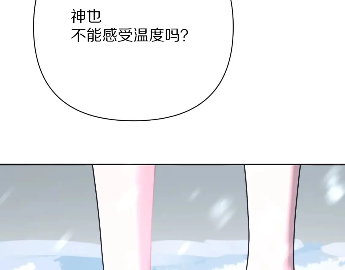 第49话 约定 第28页