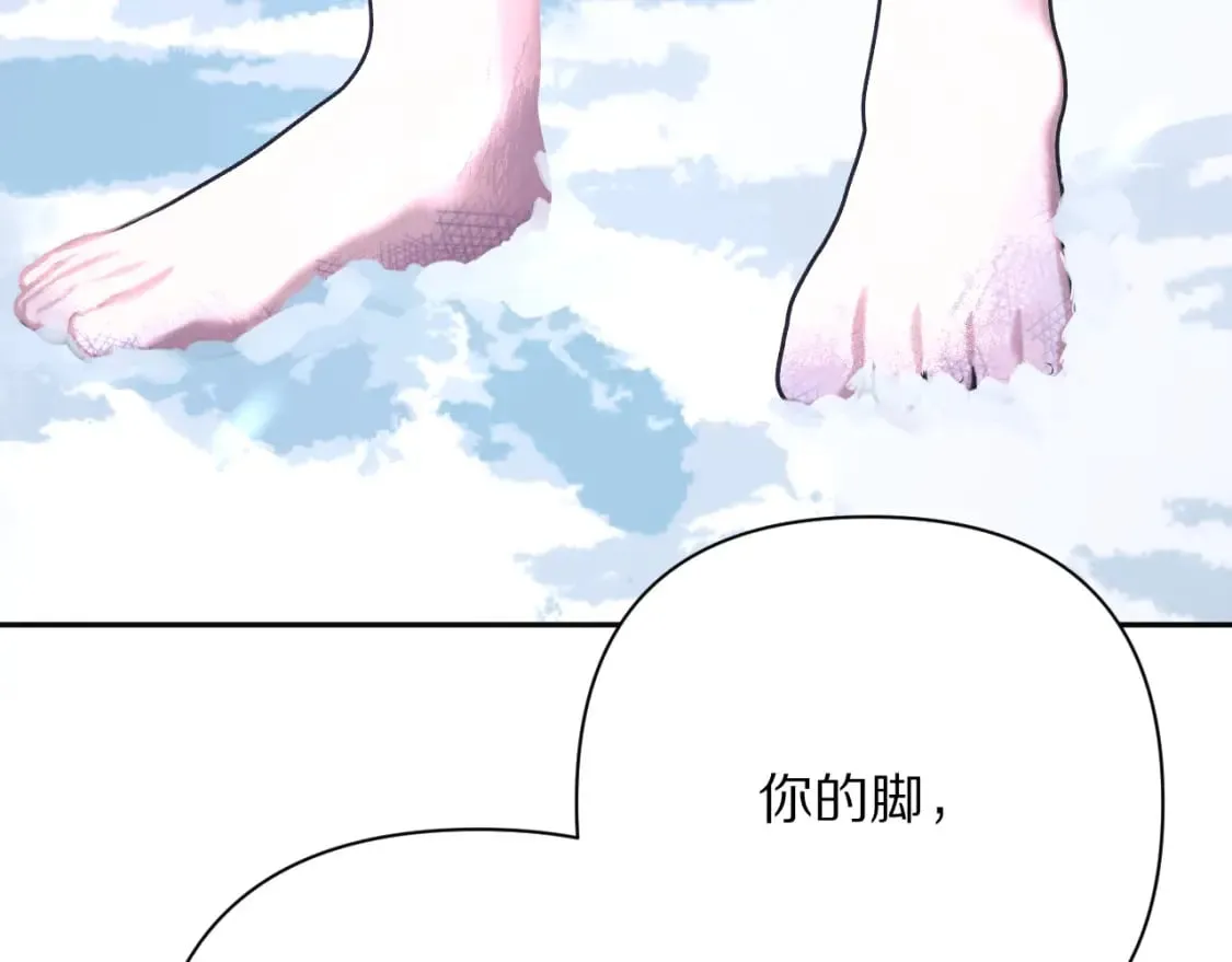 第49话 约定 第29页