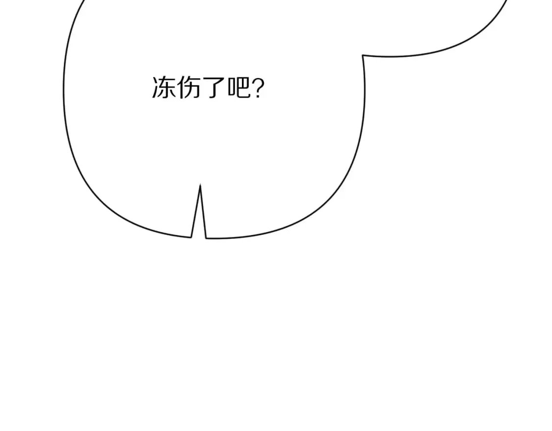 第49话 约定 第30页