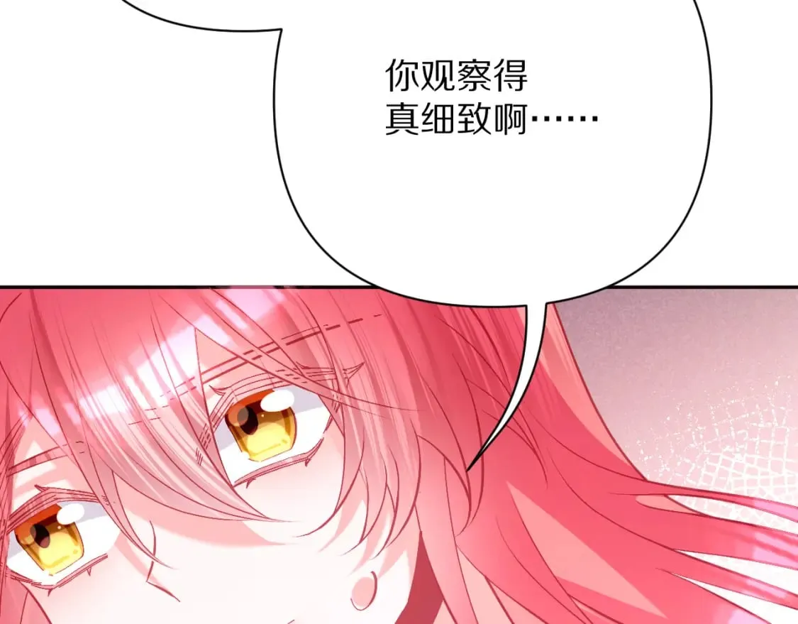 第49话 约定 第32页