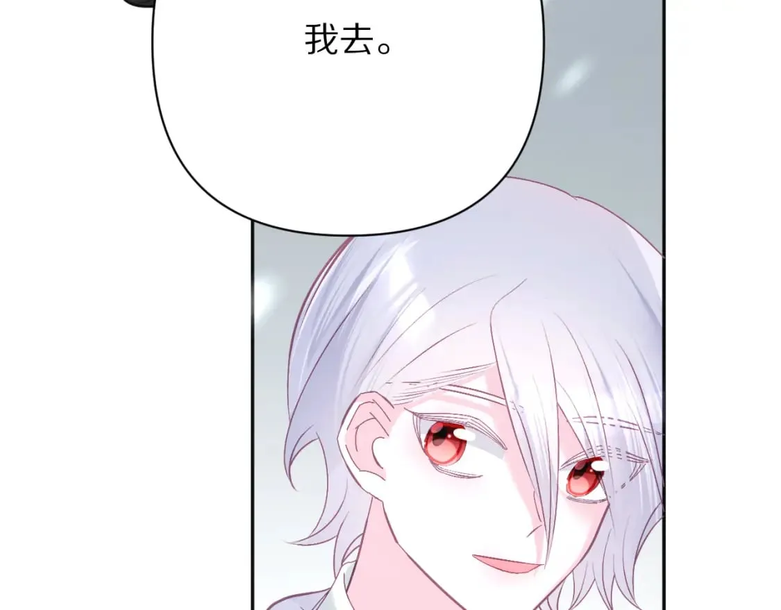 第49话 约定 第40页
