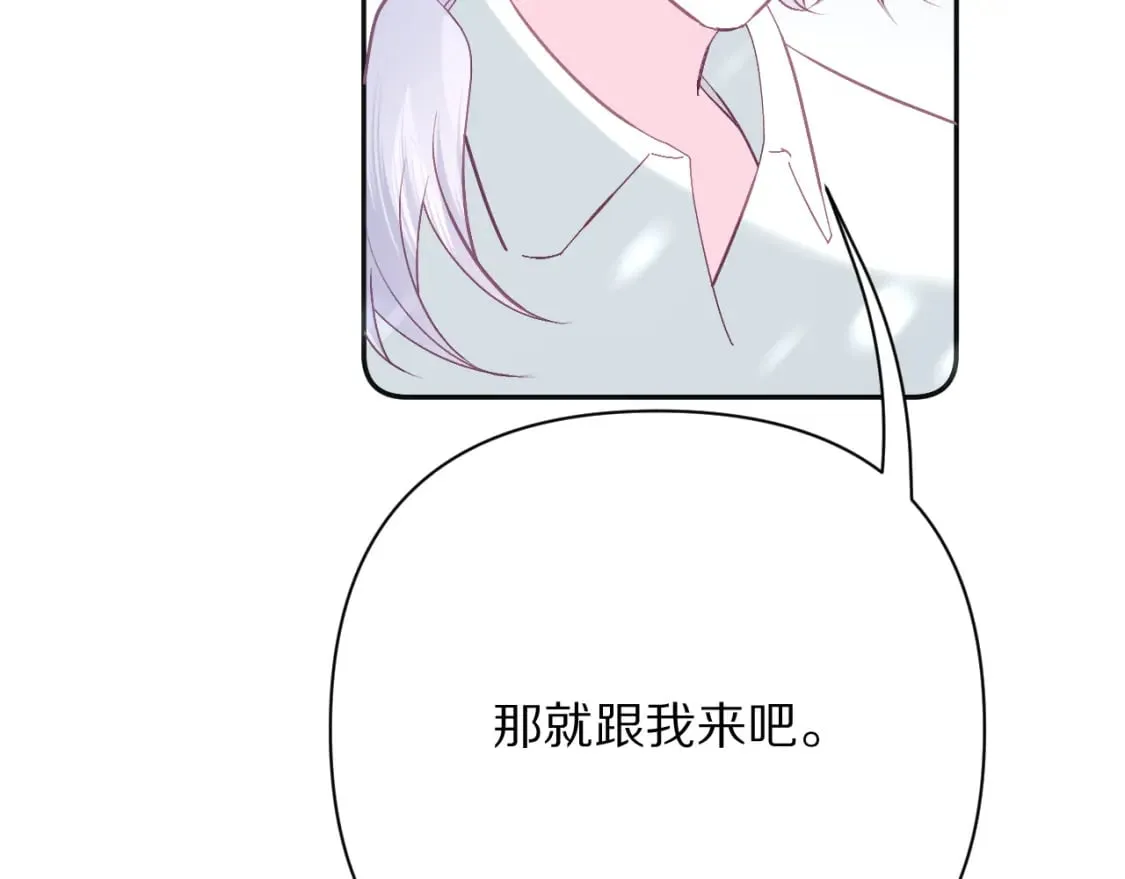第49话 约定 第41页