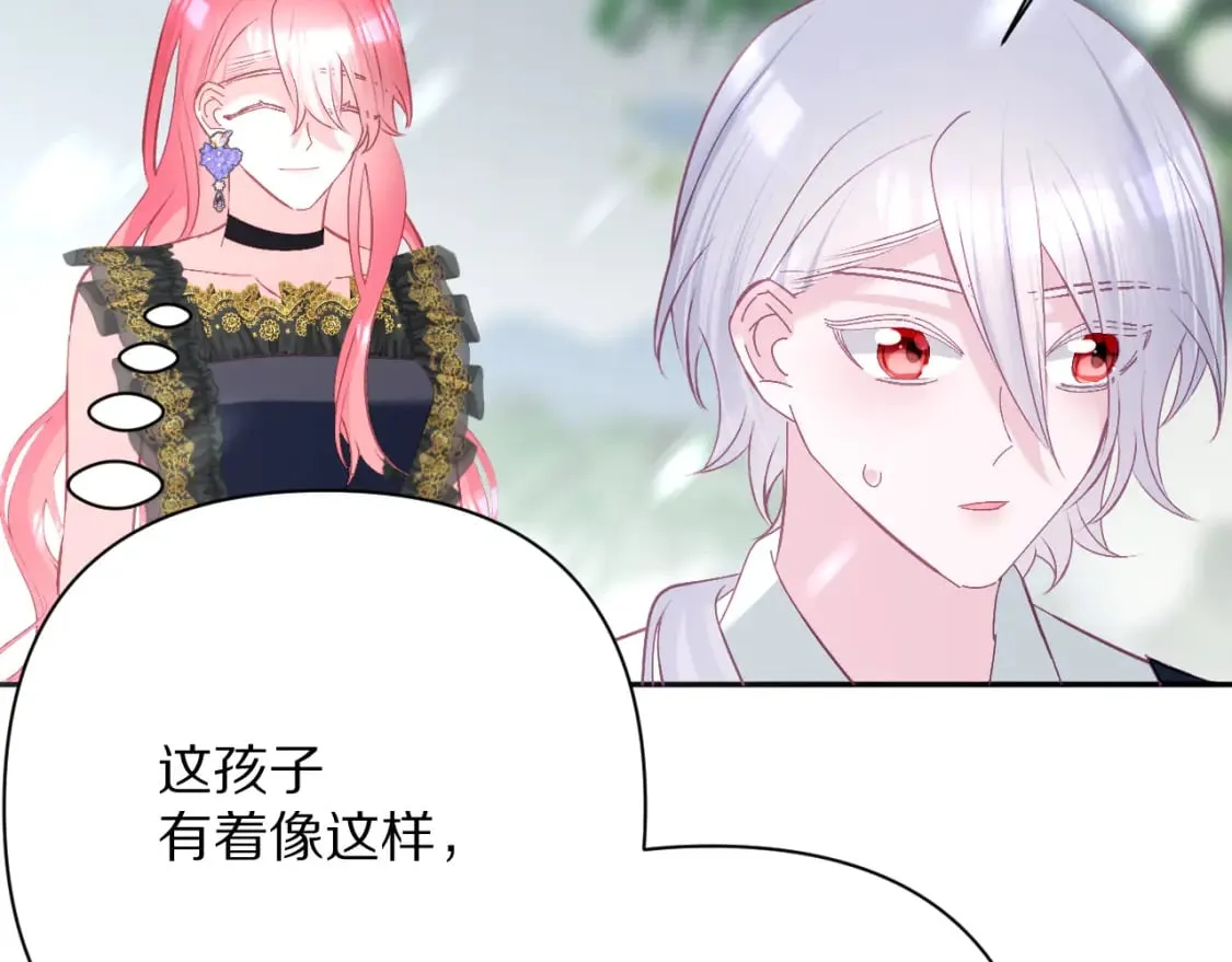 第49话 约定 第44页