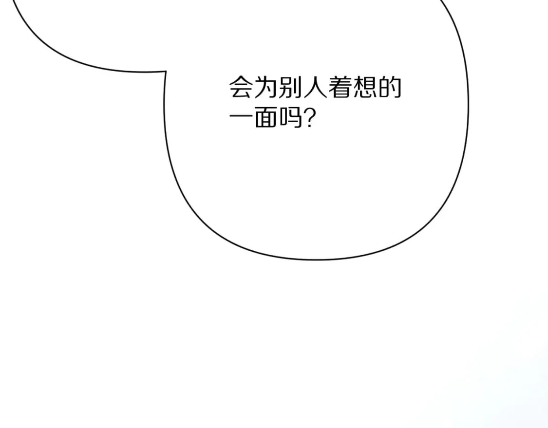 第49话 约定 第45页