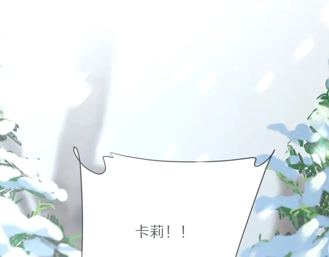 第49话 约定 第46页