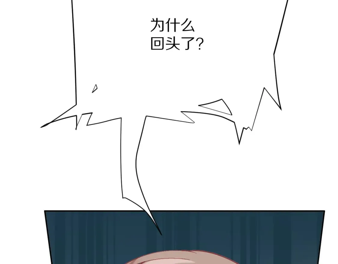 第49话 约定 第51页