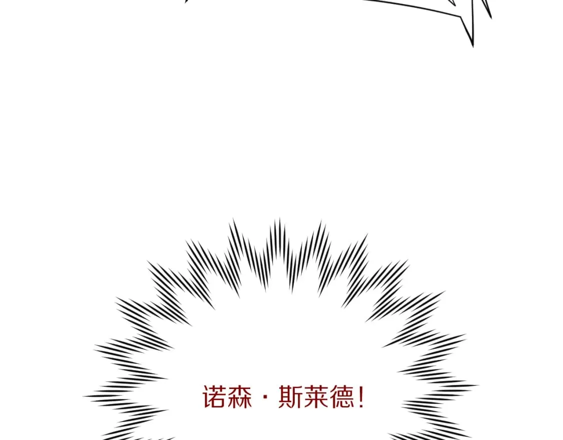 第49话 约定 第65页