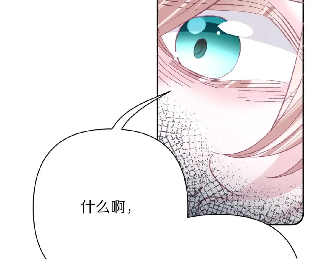 第49话 约定 第68页