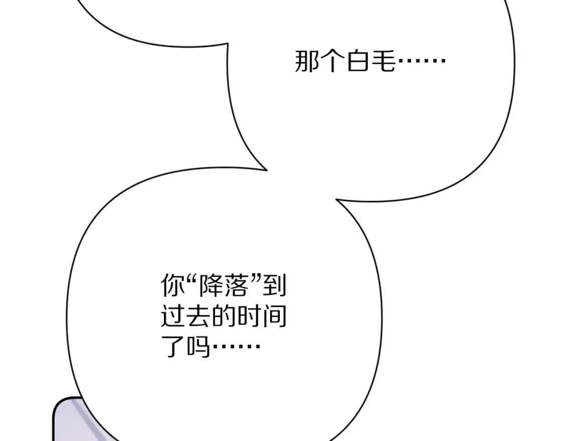 第49话 约定 第69页