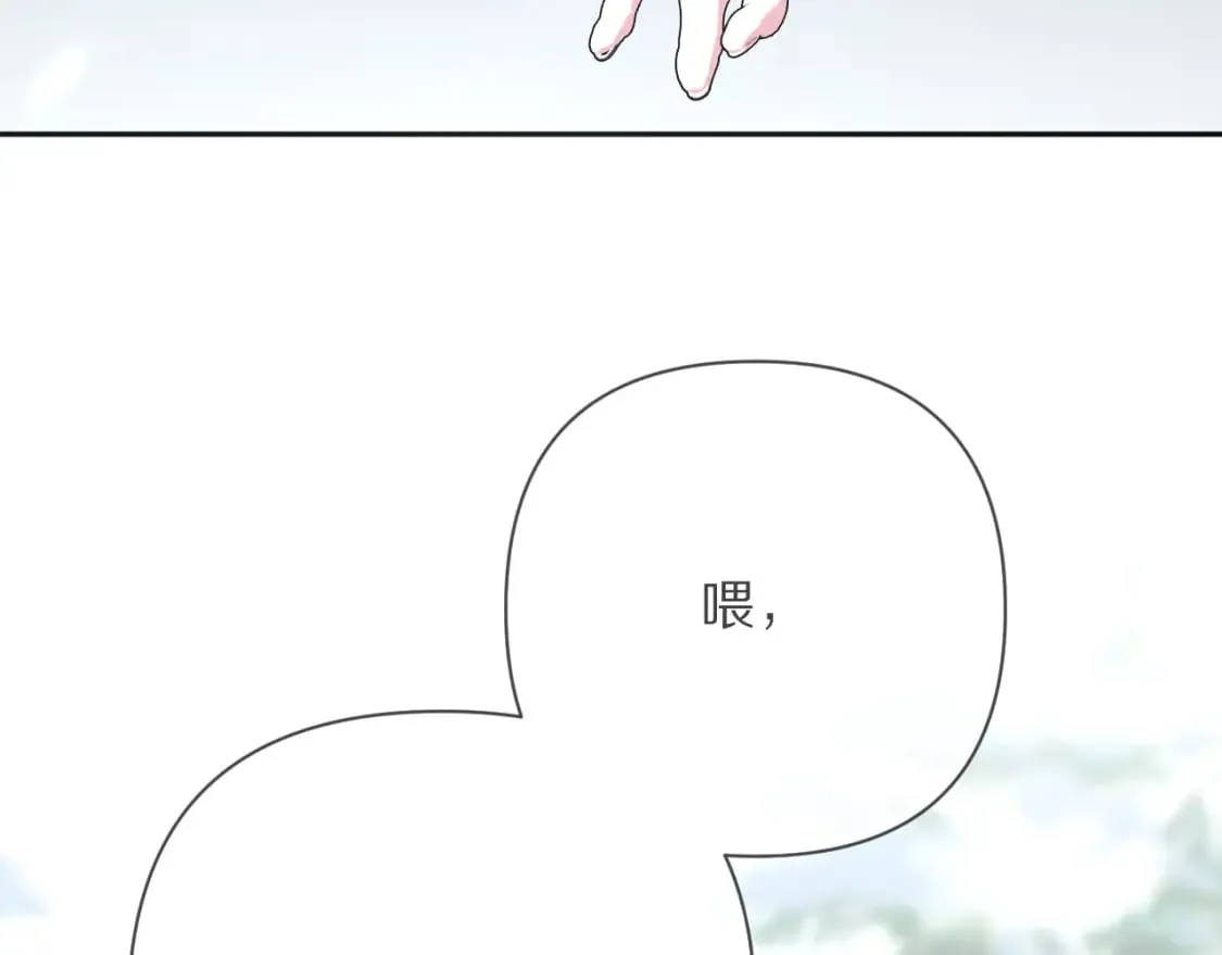 第49话 约定 第74页
