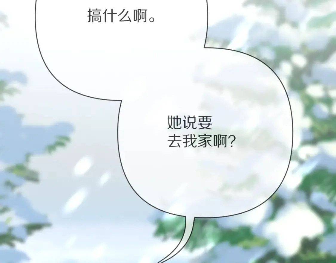 第49话 约定 第75页