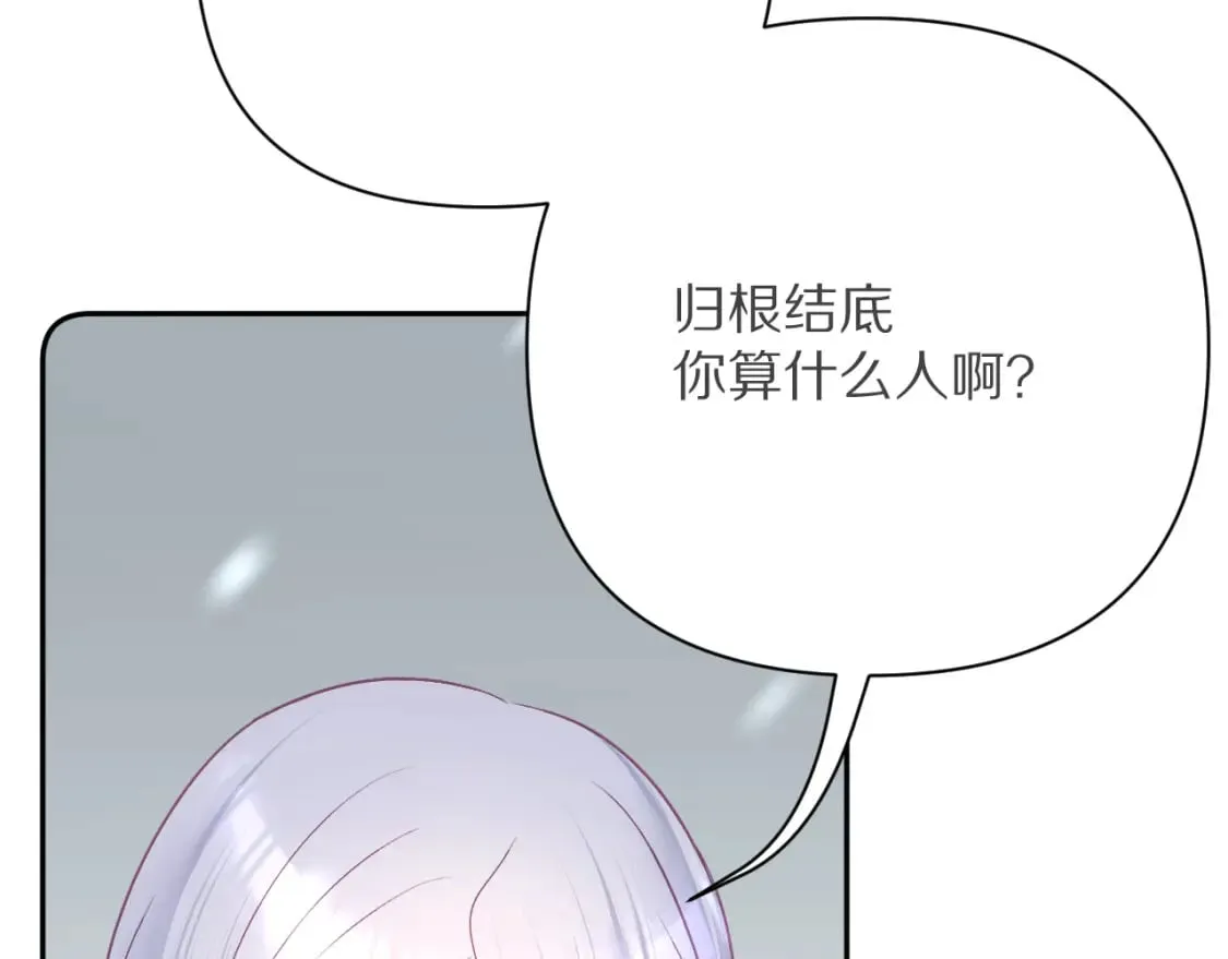 第49话 约定 第82页
