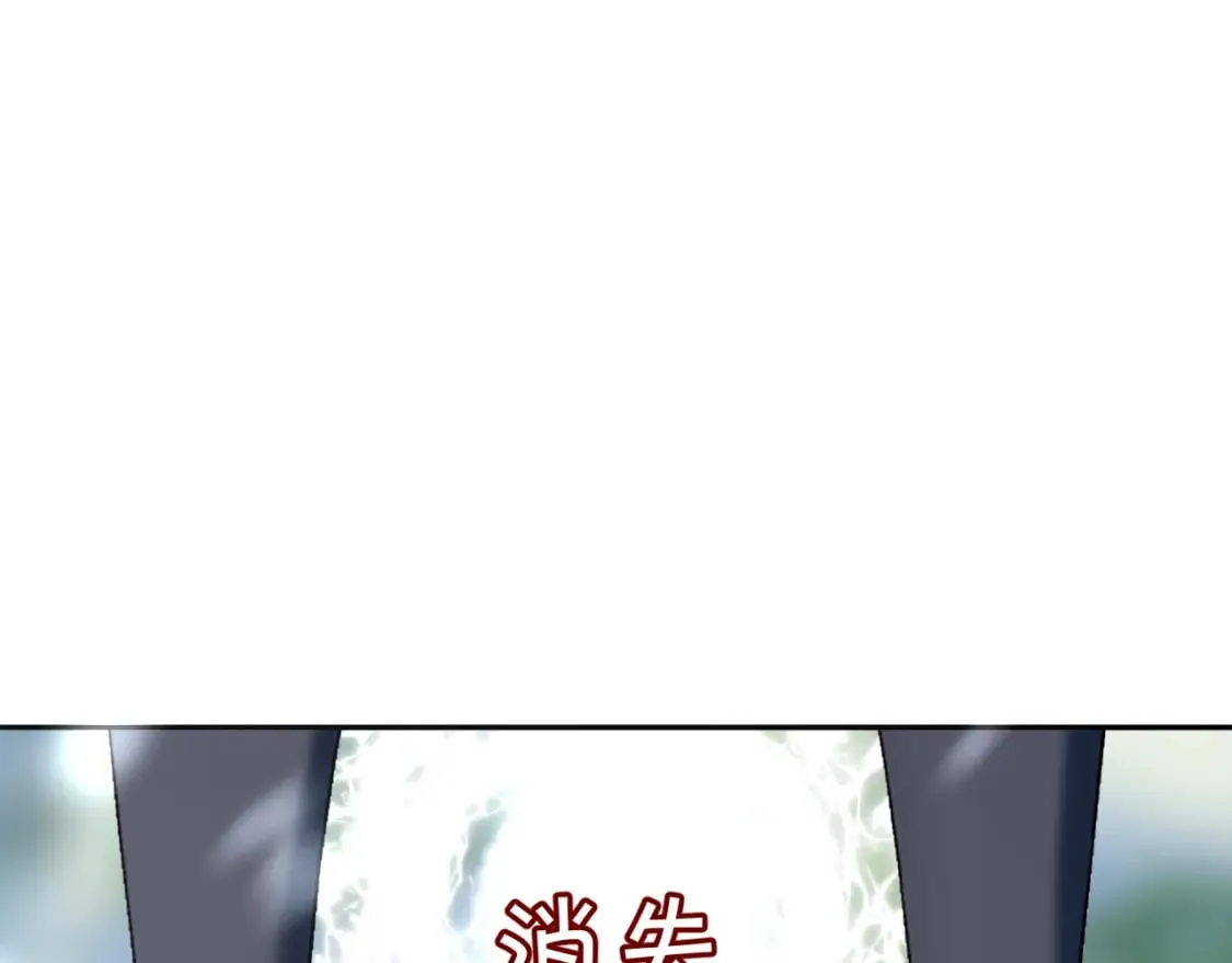 第49话 约定 第95页