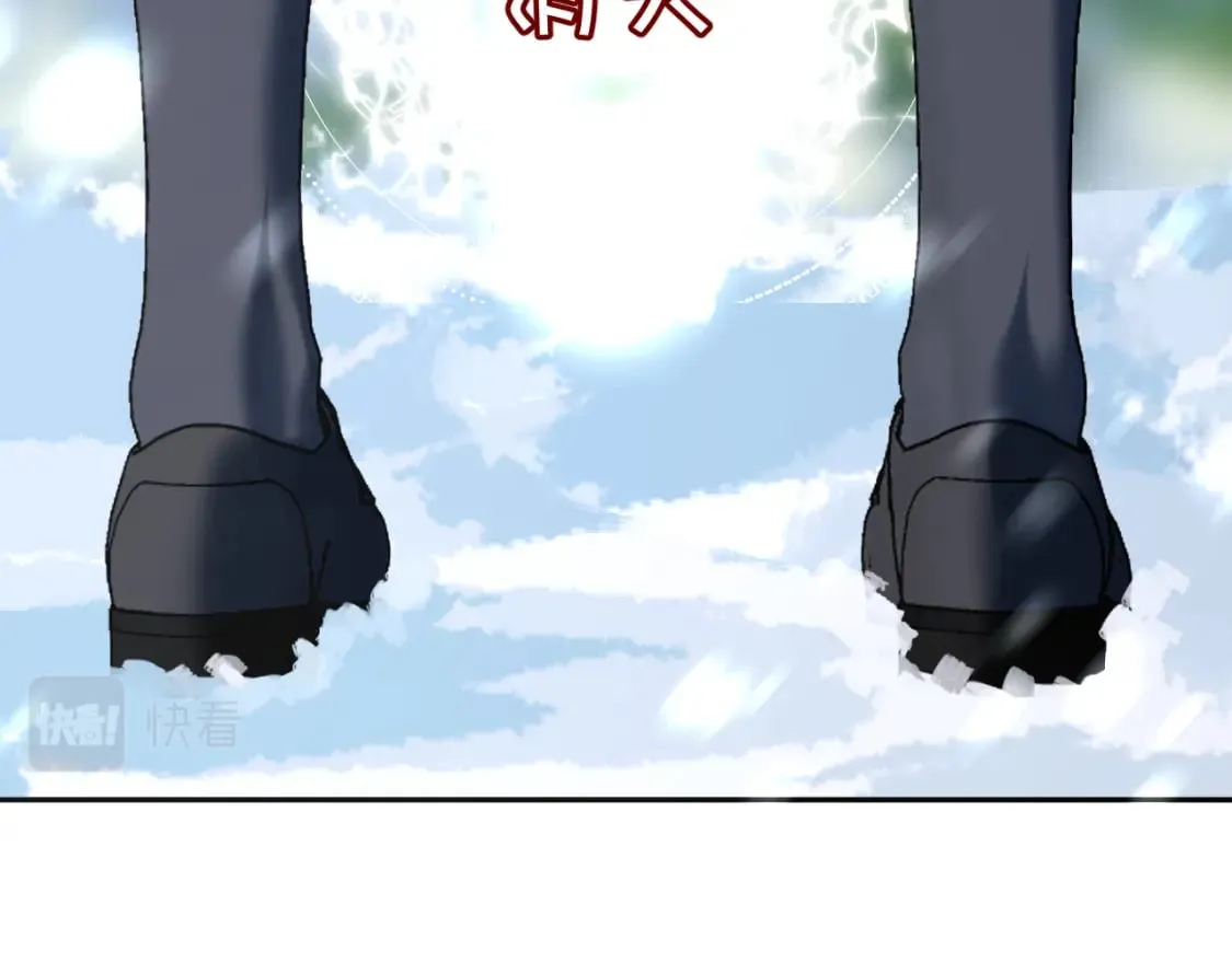 第49话 约定 第96页
