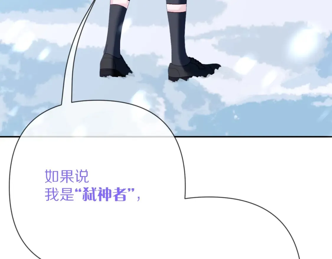 第49话 约定 第100页