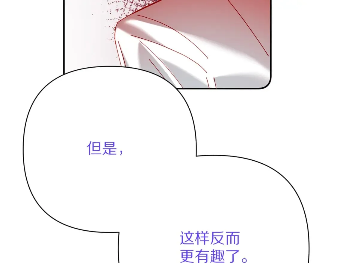 第49话 约定 第103页