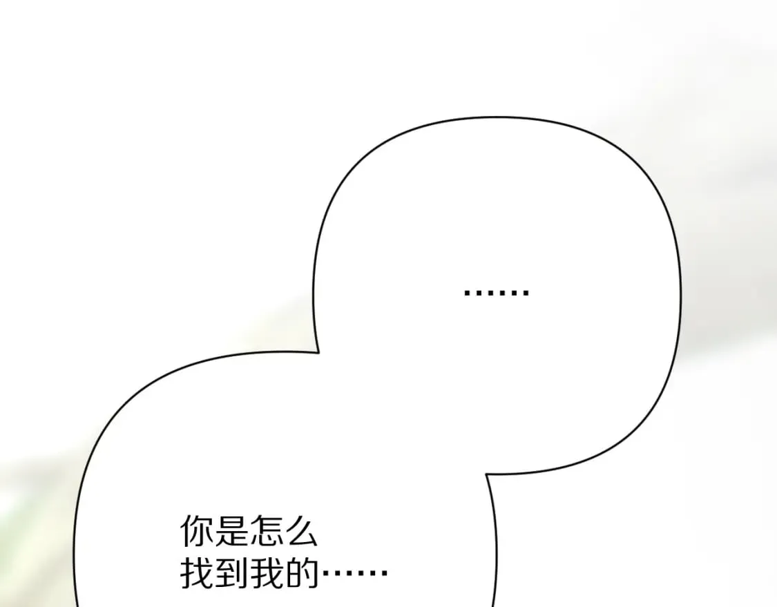 第49话 约定 第113页