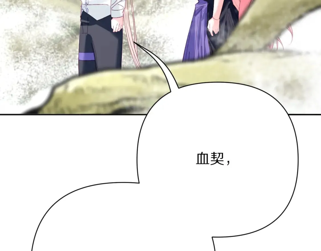 第49话 约定 第115页