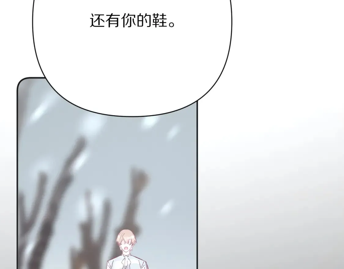 第49话 约定 第116页