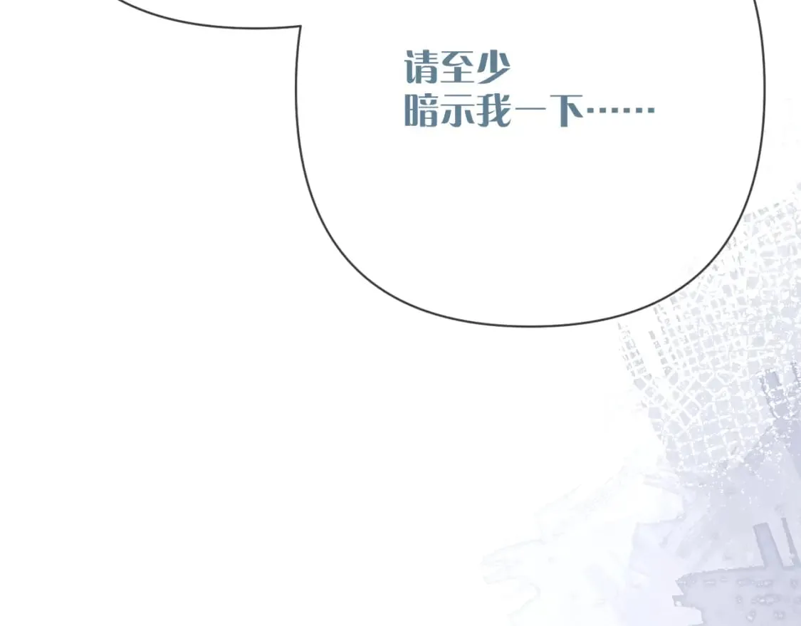 第49话 约定 第129页
