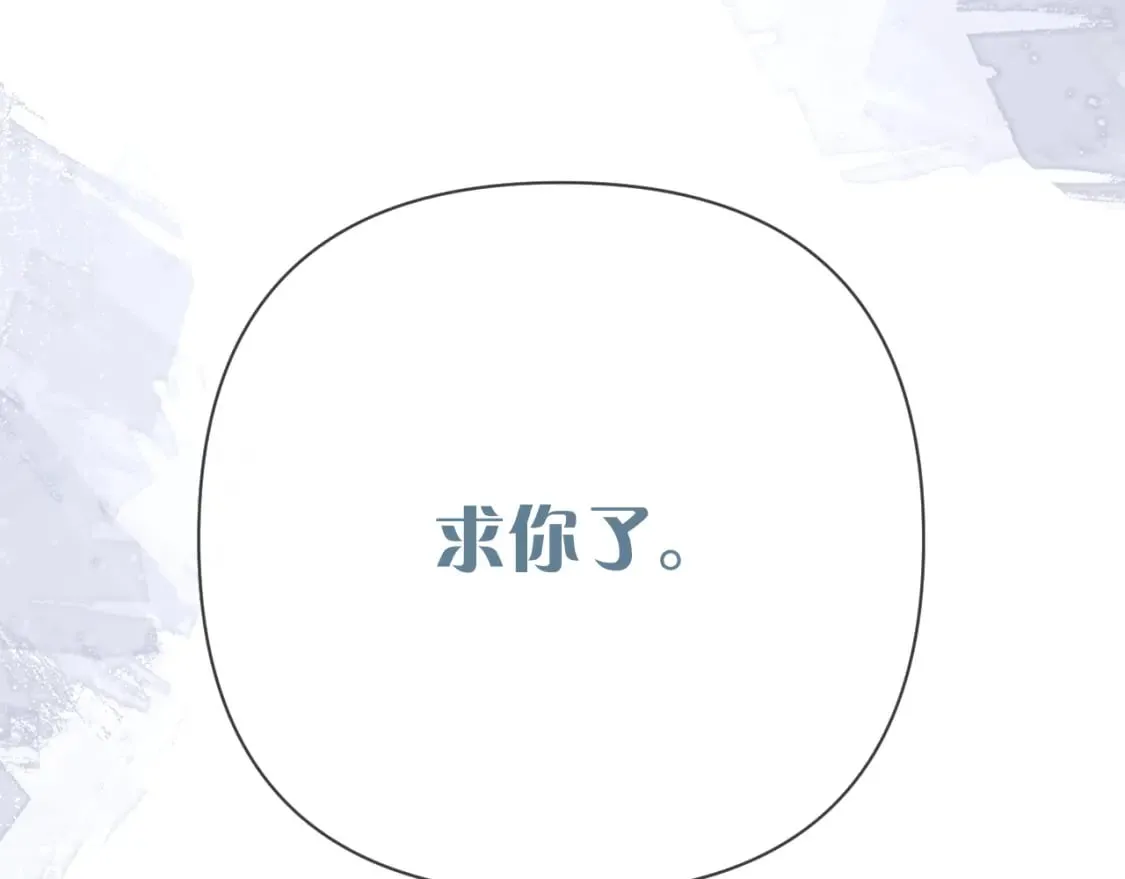 第49话 约定 第130页