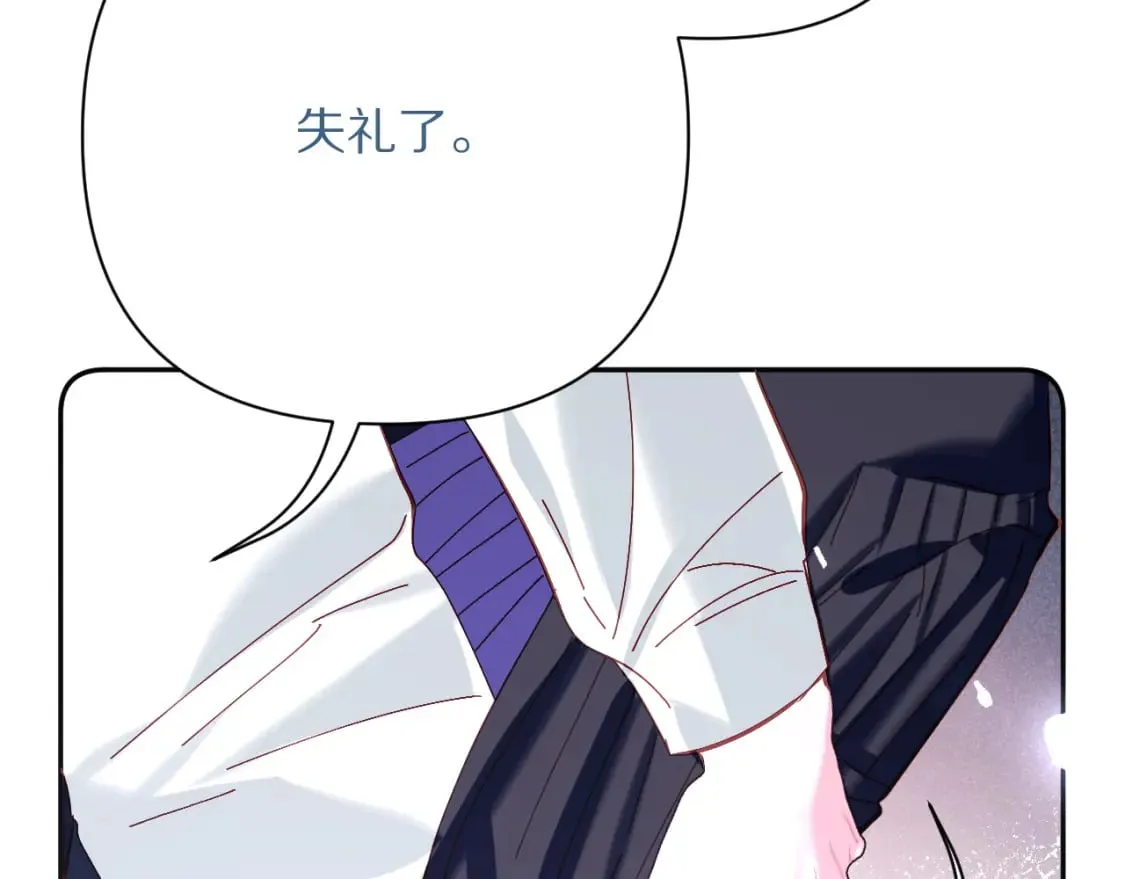 第49话 约定 第139页