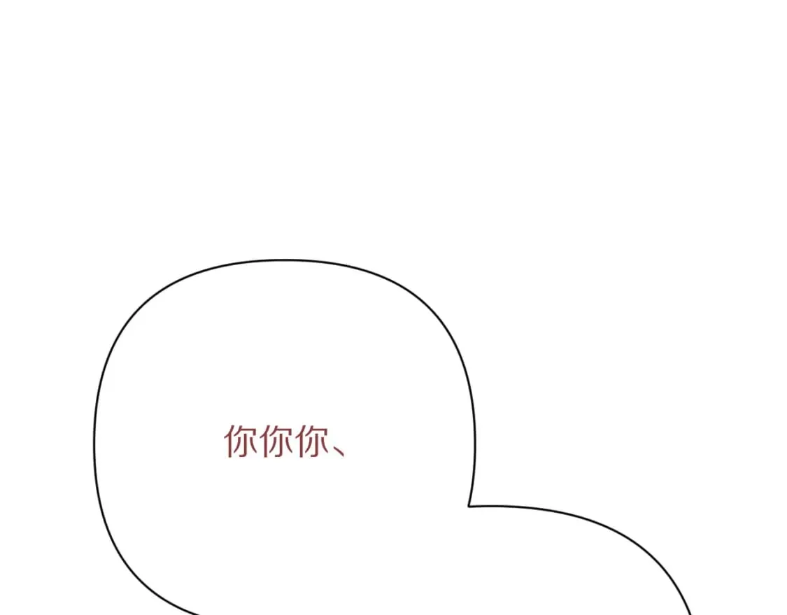 第49话 约定 第141页