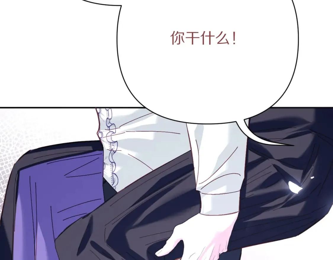 第49话 约定 第142页