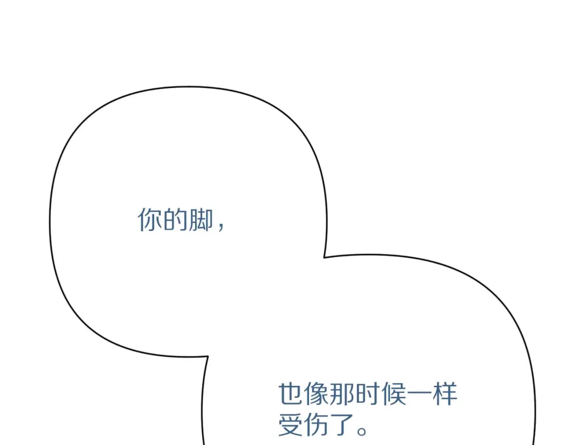 第49话 约定 第144页