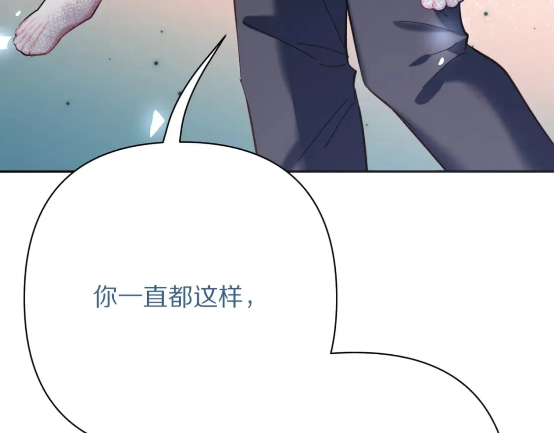 第49话 约定 第146页