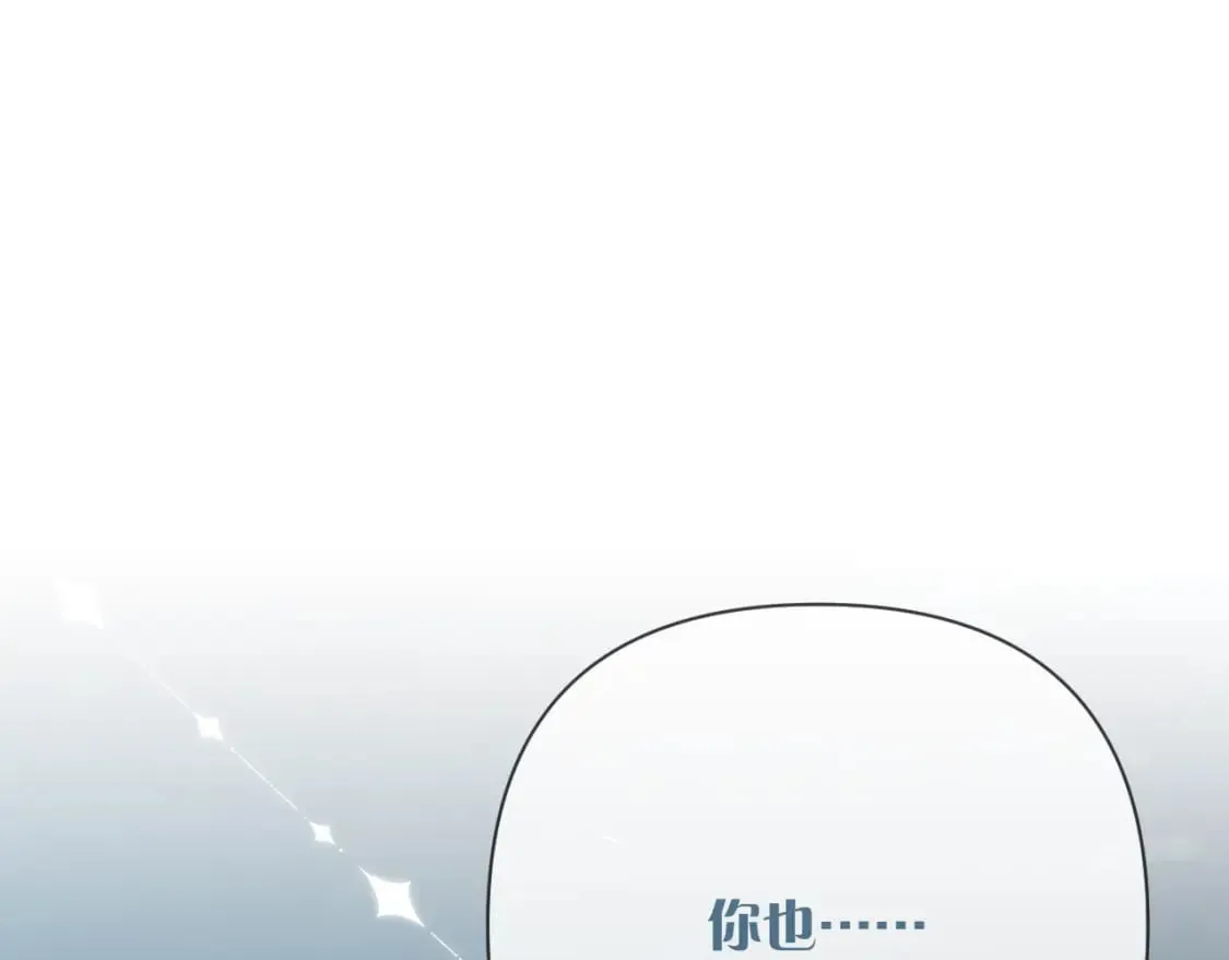 第49话 约定 第149页
