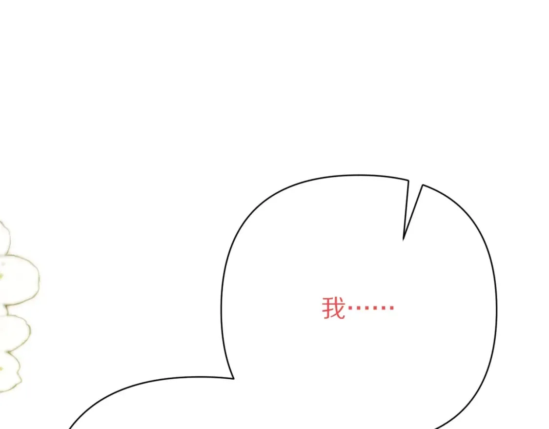 第49话 约定 第153页