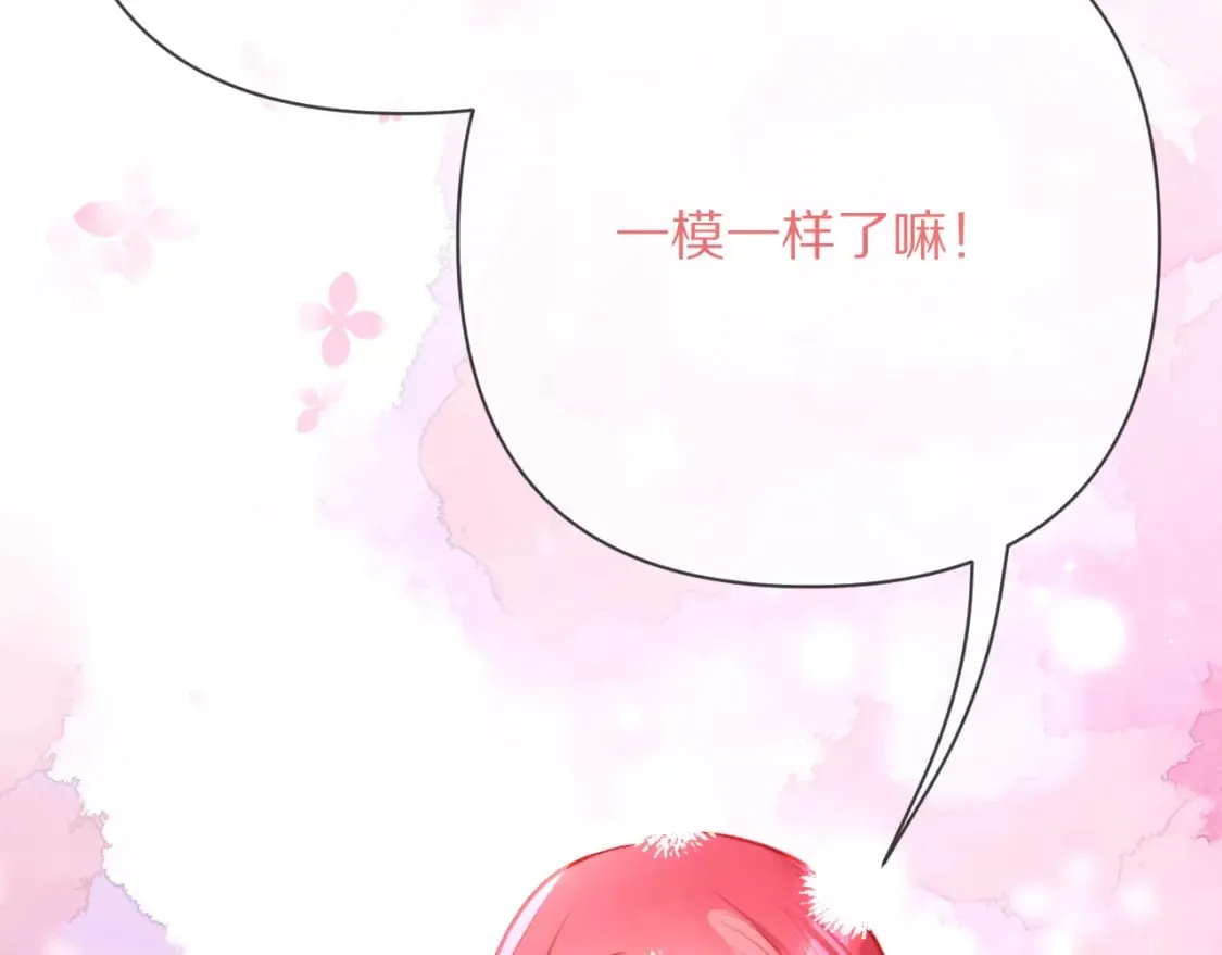 第49话 约定 第157页