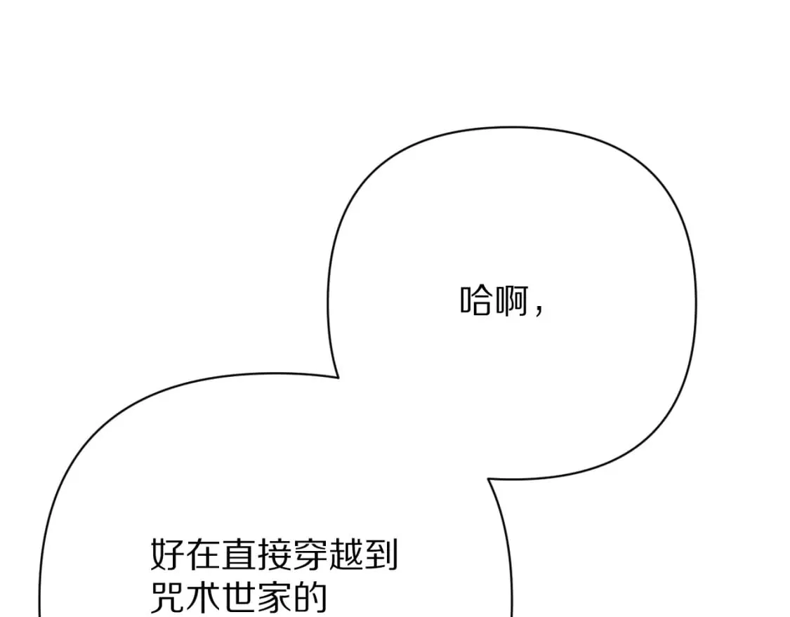 第49话 约定 第170页