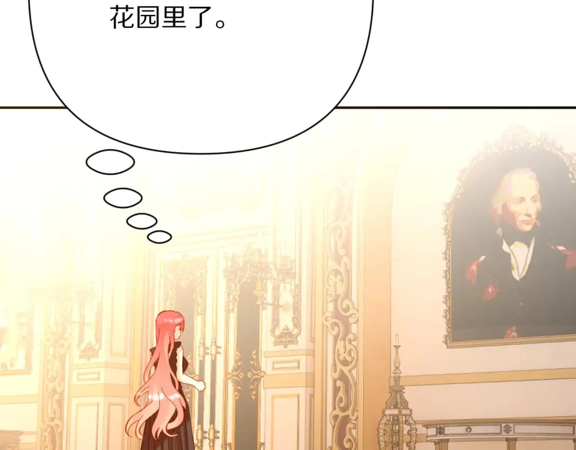 第49话 约定 第171页