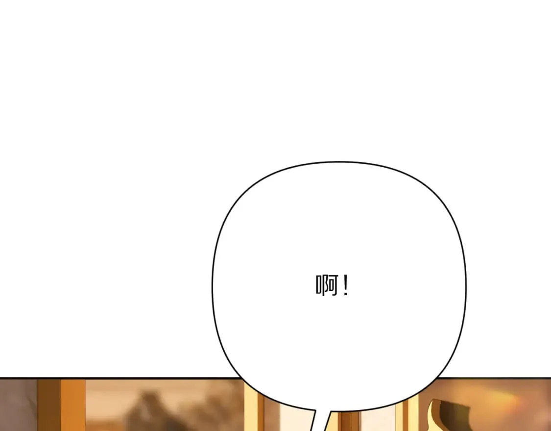 第49话 约定 第179页
