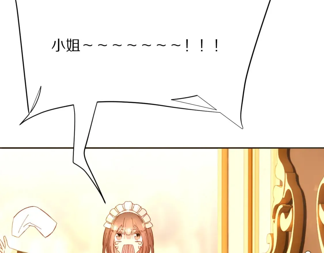 第49话 约定 第182页