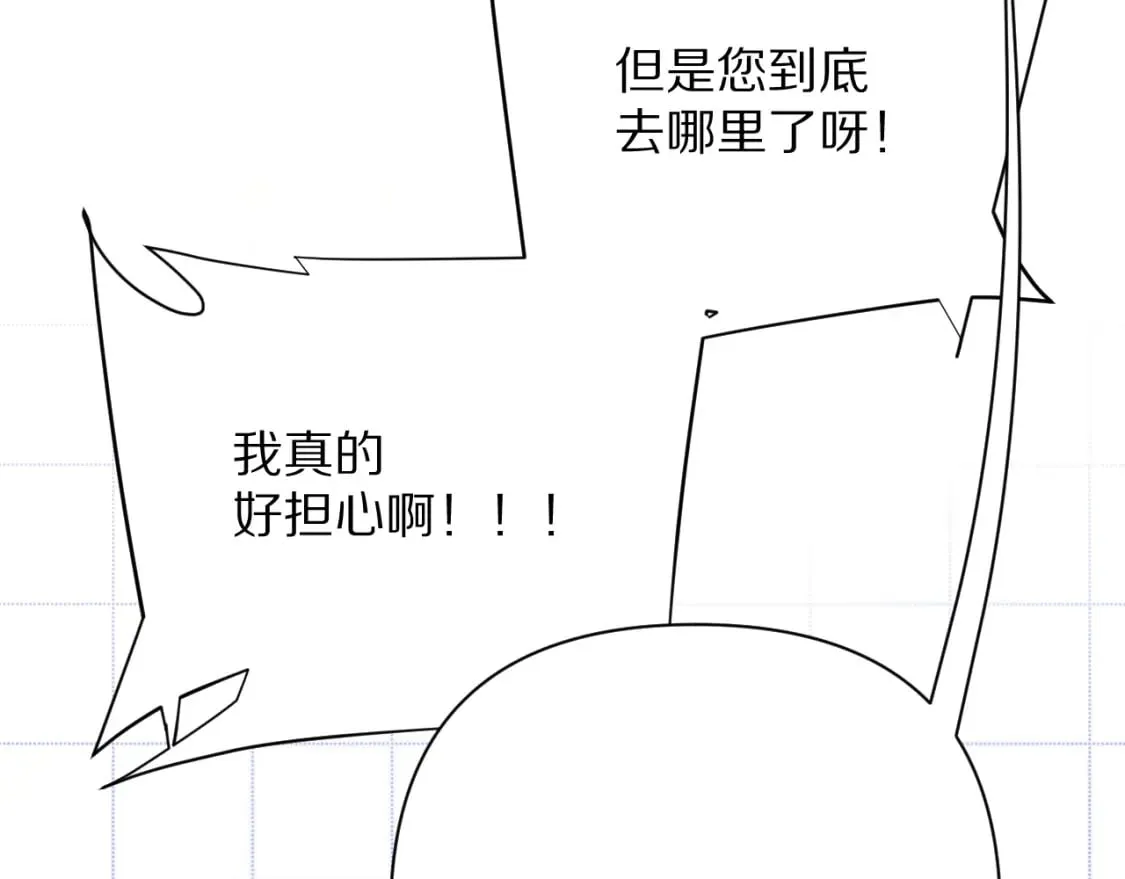 第49话 约定 第187页