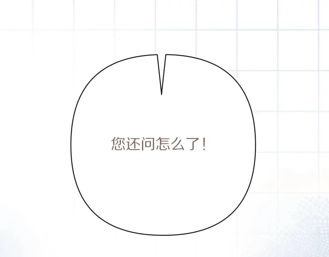 第49话 约定 第189页