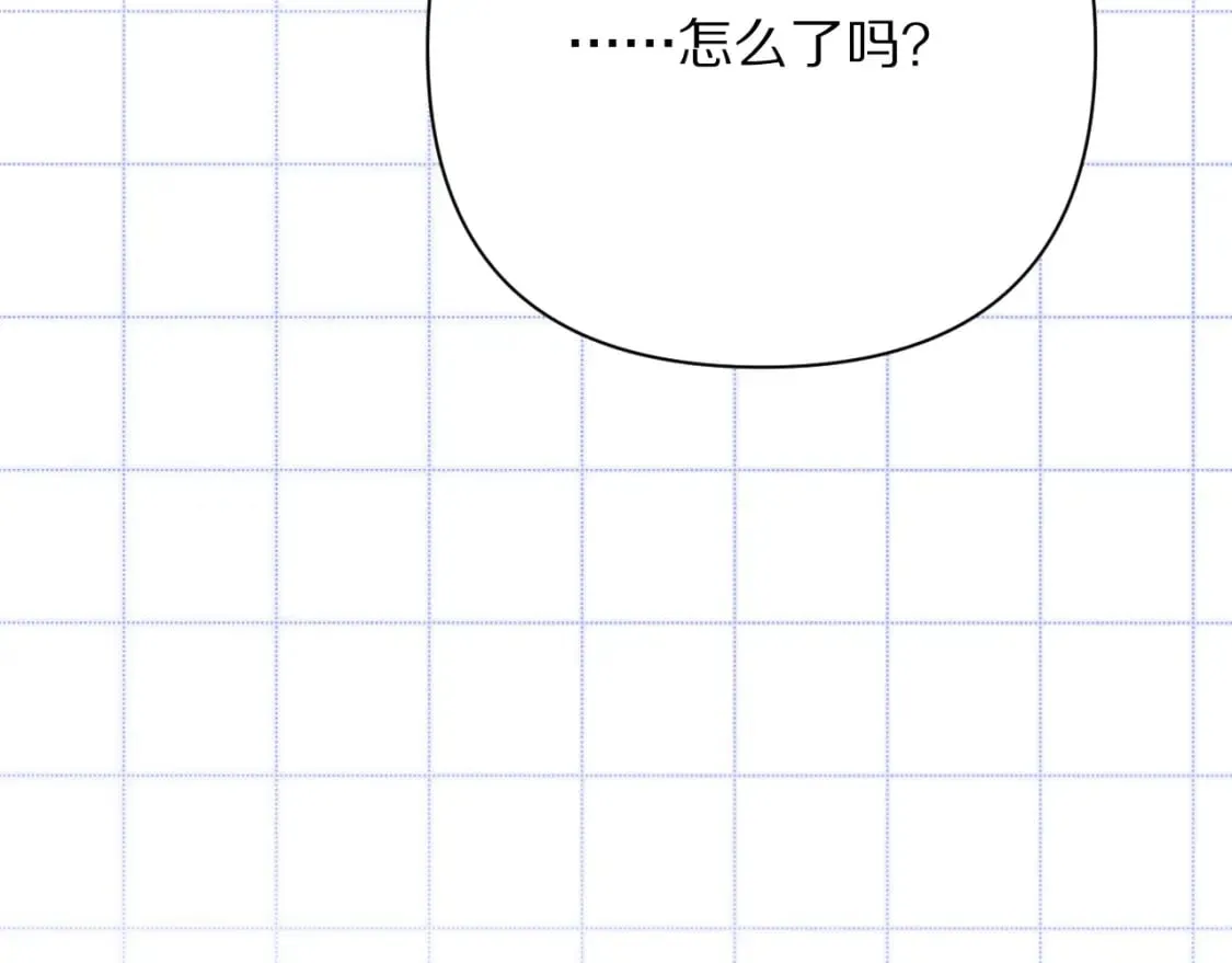 第50话 裂隙的一角 第8页