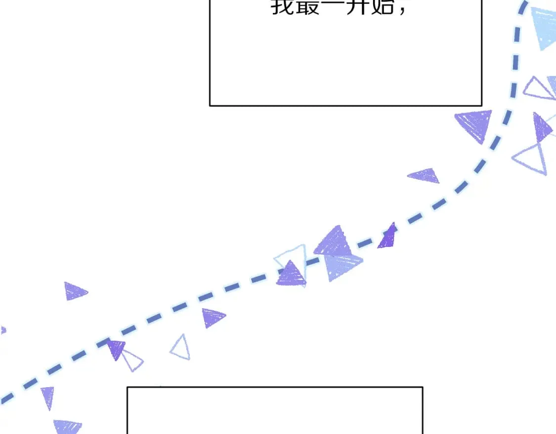 第50话 裂隙的一角 第29页