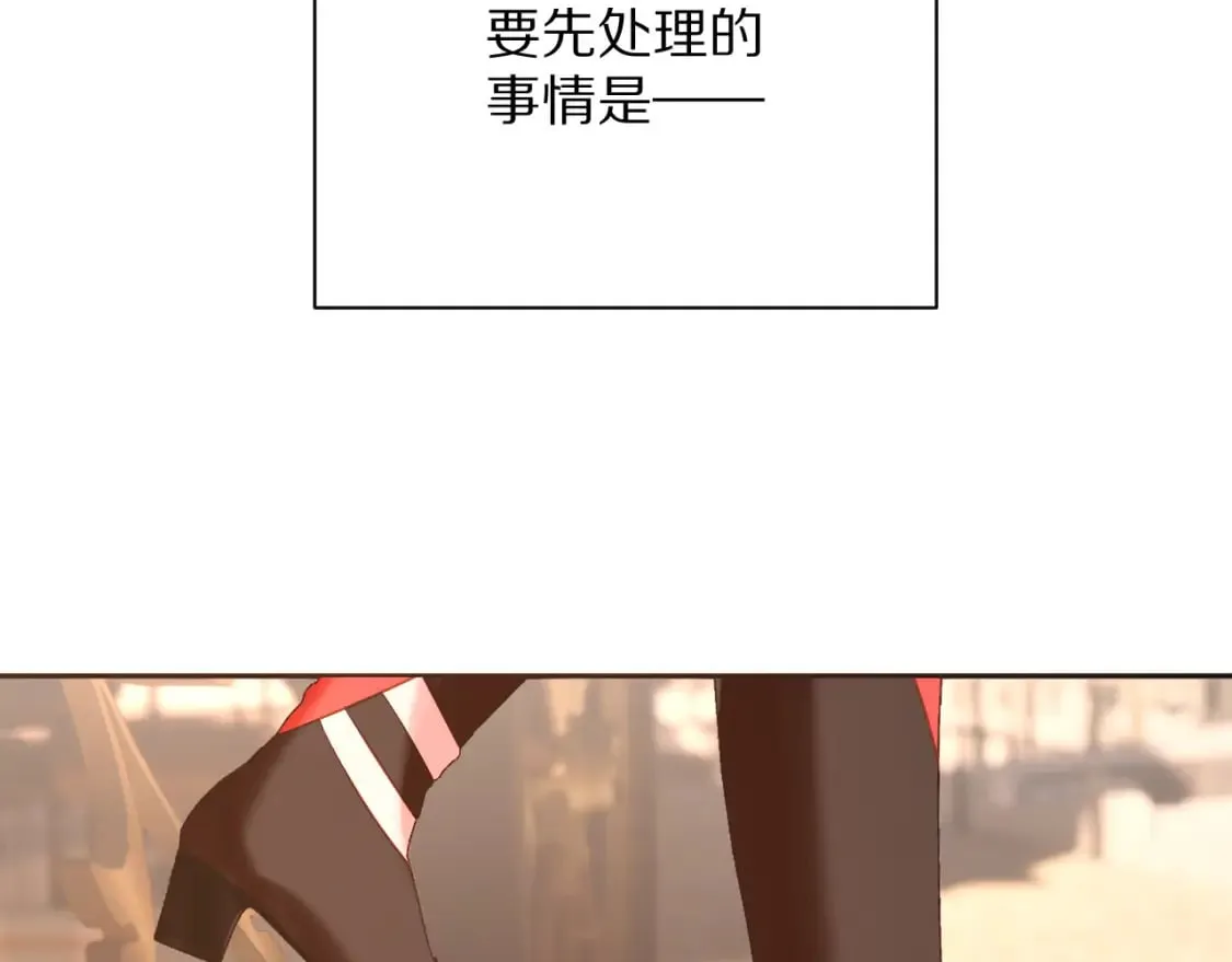第50话 裂隙的一角 第35页
