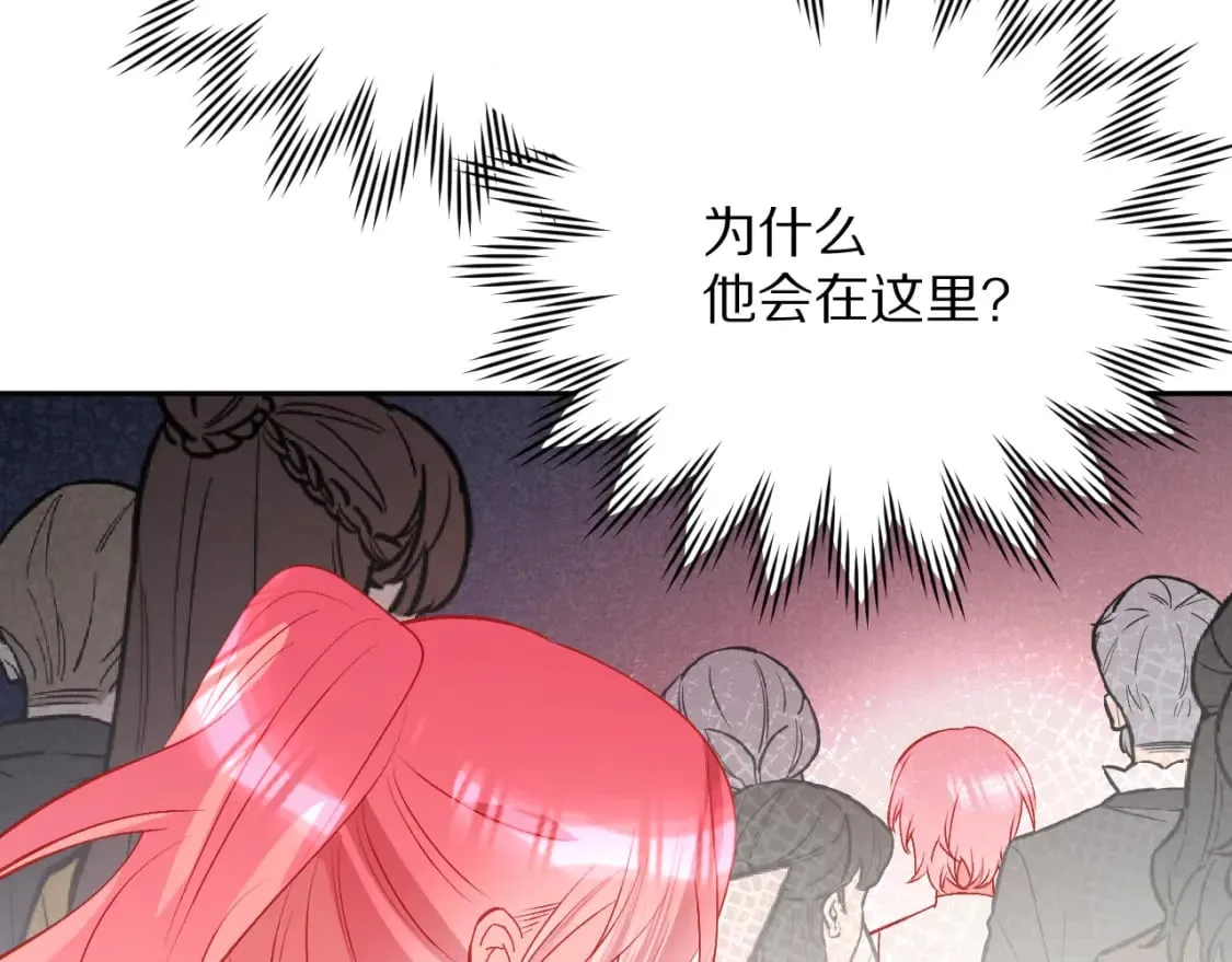 第50话 裂隙的一角 第47页