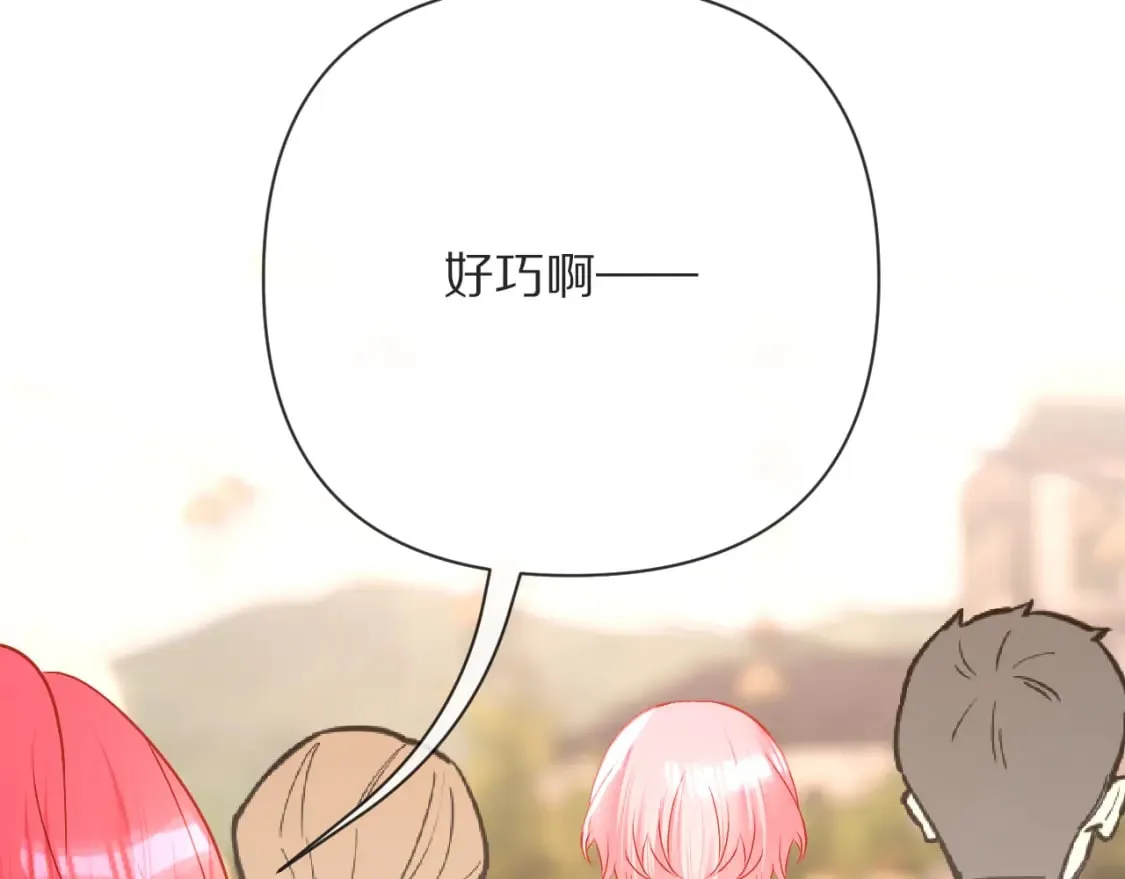 第50话 裂隙的一角 第49页