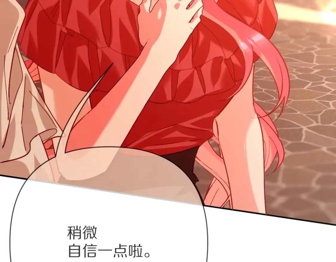 第50话 裂隙的一角 第108页