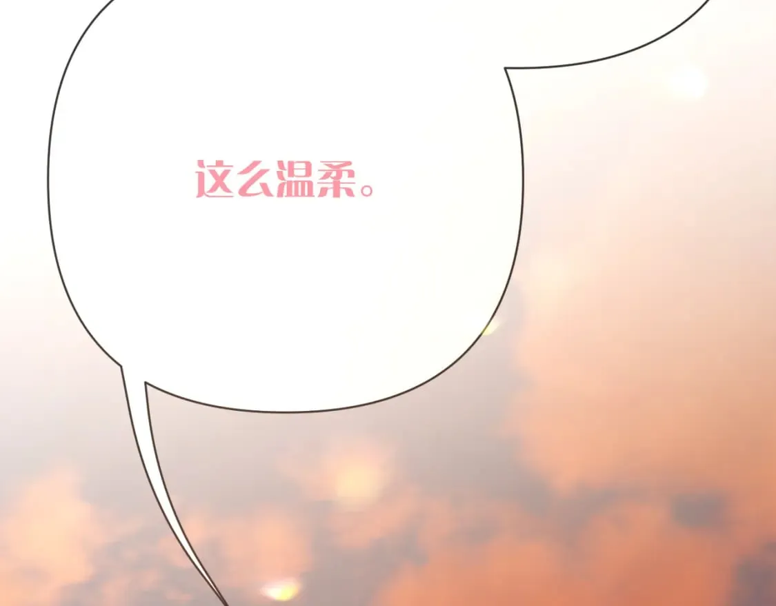 第50话 裂隙的一角 第133页