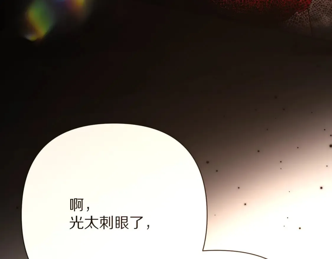 第50话 裂隙的一角 第139页